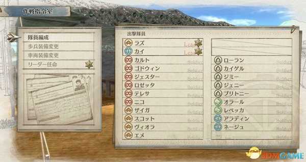 战场女武神4上级兵种技能潜能有哪些