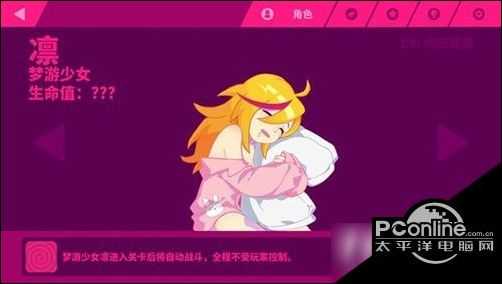 喵斯快跑梦游少女凛如何获取获得方法分享