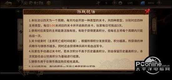 极无双出奇制胜超详细玩法攻略【详解】