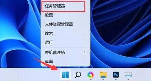 win11系统内存占用率高如何解决