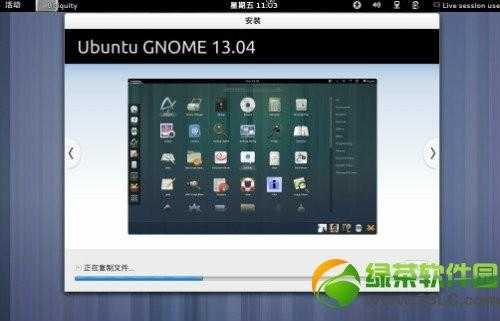 ubuntu13.04友帮拓系统图文安装教程