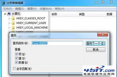 提示PowertBASIC RegExp Create_ERR的解决方法