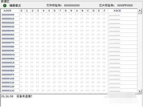 bios升级工具下载