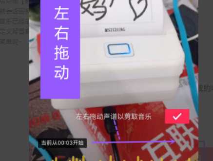 抖音一半原声一半音乐怎么剪辑