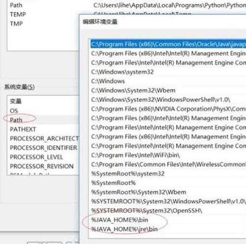 javac不是内部或外部命令怎么办javac不是内部或外部命令详细解决全过程