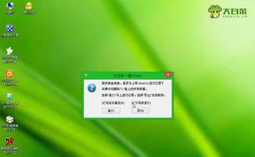 Win8怎么重装系统Win7？Win8重装系统Win7详细教程