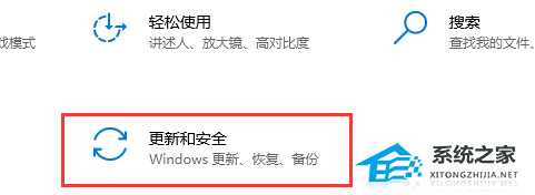 Win10启动配置数据丢失怎么办？Win10启动配置数据丢失的解决方法