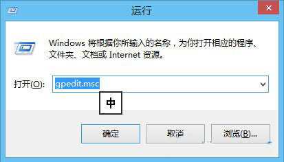 Win8注册表被锁定怎么解除？