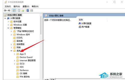 Win11如何屏蔽“同意个人数据跨境传输”的提示？Win11关闭个人数据跃境传输的方法