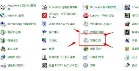 win7 ftp服务器怎么创建