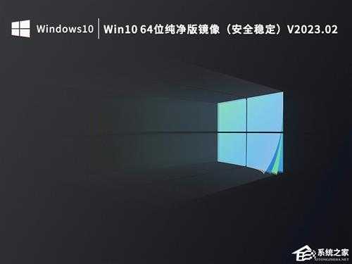 Win10哪个版本适合旧电脑？适合旧电脑的Win10系统推荐