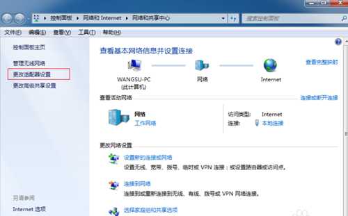 Win7系统电脑怎么建立无线网络热点？(win7系统无线局域网个人热点设置)