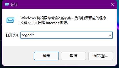 Windows11右下角时间没了怎么办？Windows11右下角时间没了解决方法