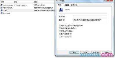 win7系统下网络打印机无法打印怎么办