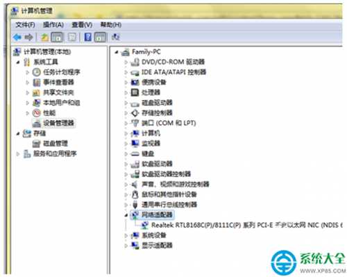 win7系统网络连接不上怎么解决