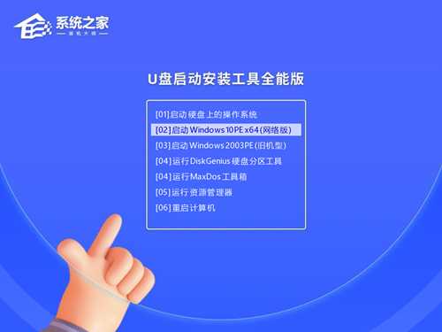 Win10安全模式进不去提示Windows未能启动解决方法