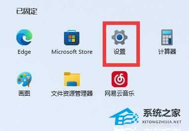 Win11系统托盘图标间距怎么调整？Win11调节系统托盘图标间距教学