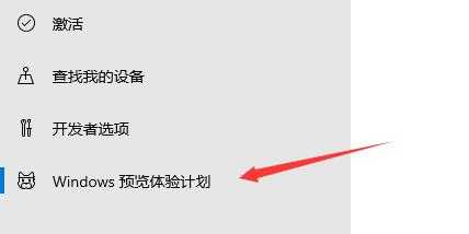 怎么获得Win11的推送？Win11接受推送的方法