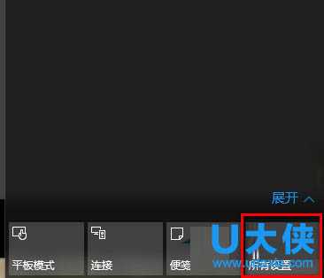 Win8系统Office安装失败报错2705怎么办？