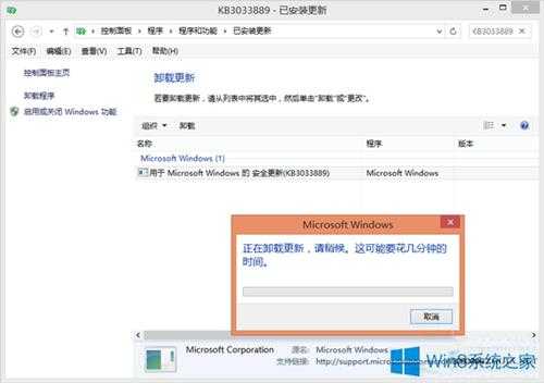 更新Win8.1后切换窗口怎么解决卡顿的问题？