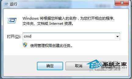 Win8系统下查看IP地址的方法