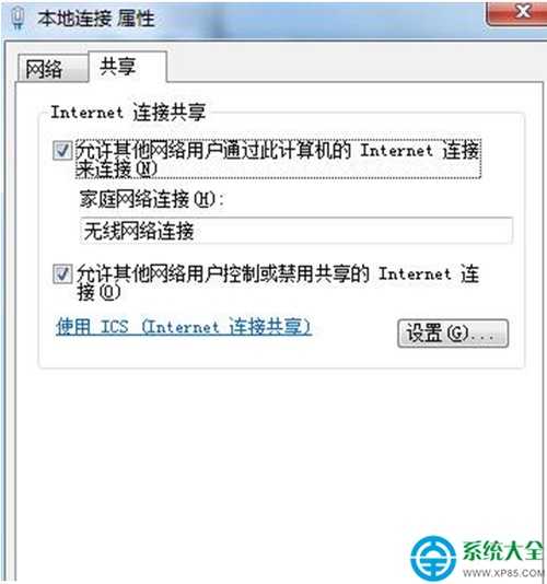 win7系统开启服务提示错误1067进程意外终止怎么办