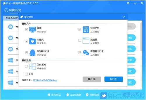 Win7系统开机蓝屏怎么办(win7系统开机蓝屏怎么办啊)