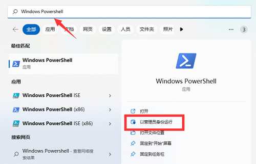 win11vbs怎么关闭(Win11vbs怎么关闭)