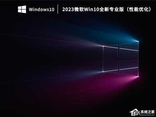 Win10企业版怎么升级成专业版？Win10企业版改为专业版的方法