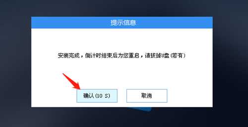 U盘怎么重装系统？使用U盘重装系统的步骤