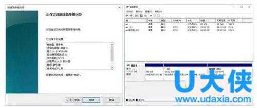 小米笔记本怎么无损分区？小米笔记本无损分区