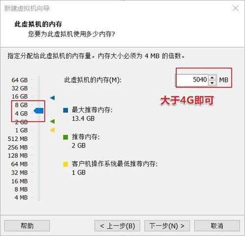 如何配置一台满足Win11最低系统要求的虚拟机系统