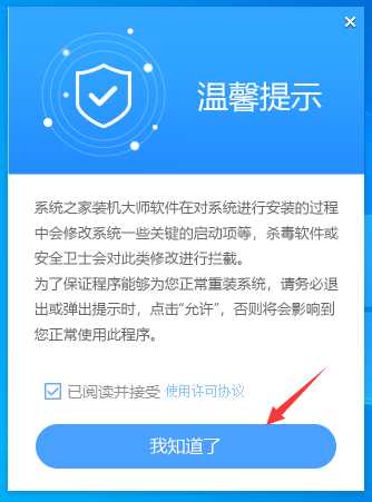 U盘怎么重装系统？使用U盘重装系统的步骤