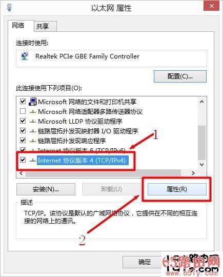 192.168.0.1路由器设置图文教程 路由器登录页面设置