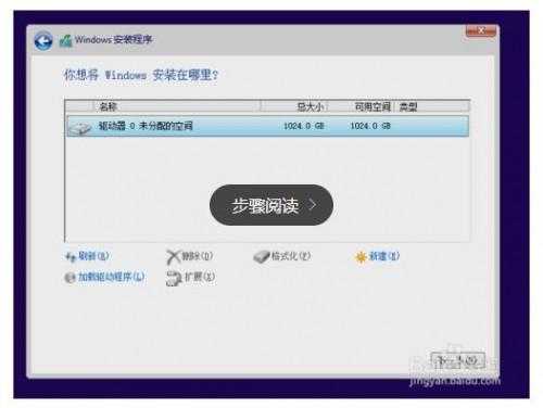 如何恢复联想预装windows8.1的中文版系统?