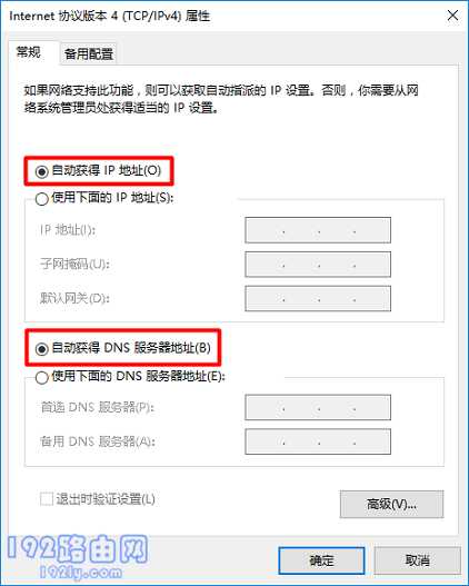 浏览器输入192.168.2.1为啥打不开？