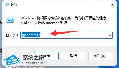 Win11系统时间无法修改怎么办？Win11系统时间无法修改的解决方法