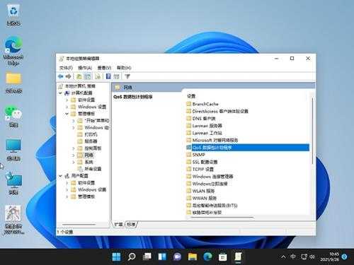 Win11网速变慢怎么办？Win11解除带宽限制的教程