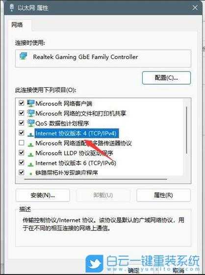 Win11应用商店打开后空白