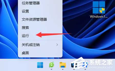 Win11无法切屏怎么办？Win11快捷键切屏无法使用解决方法教学