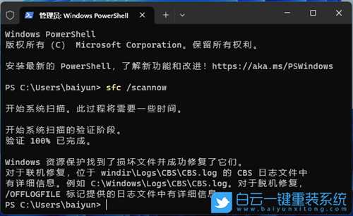 Win11文件夹里的图标能显示但是小图标空白(windows11 文件夹图标)