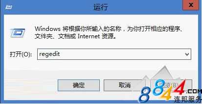 提高Windows8运行速度小技巧