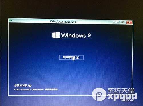 win9如何U盘安装