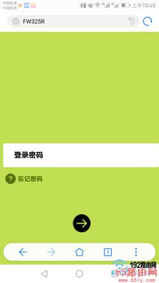 19216811手机修改wifi密码的4个步骤详解