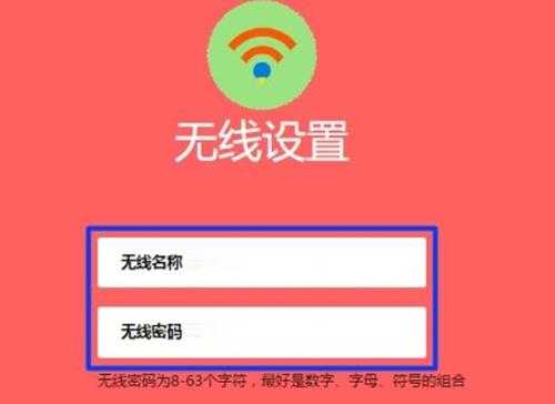 192.168.1.6手机登陆wifi设置