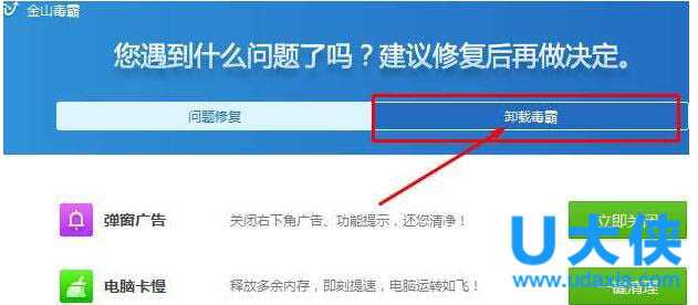 Win7谷歌浏览器支付宝无法输入支付密码怎么办