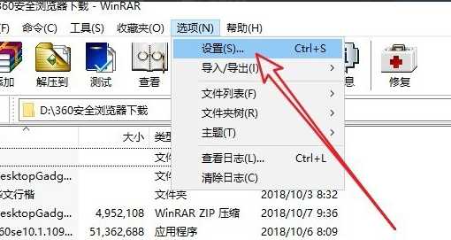 Win10右键文件没有压缩选项怎么办