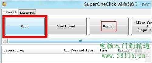 Android一键root工具SuperOneClick软件使用教程图文