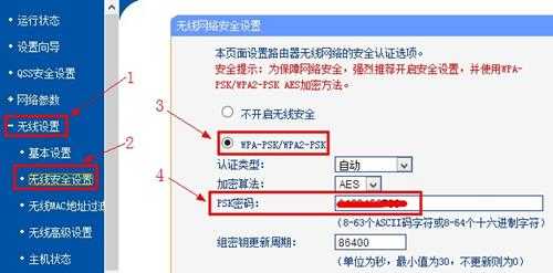 Win8系统共享打印机拒绝访问怎么办？