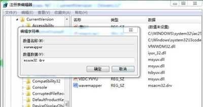 WinXP安装AutoCAD提示错误1719无法访问windows installer解决办法